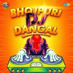 Karejwa Fatela - Neelkamal Singh Bhojpuri EDM Remix Dj Mp3 Song - Dj Satyam Rock